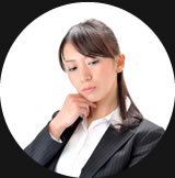 よくある疑問・ご質問